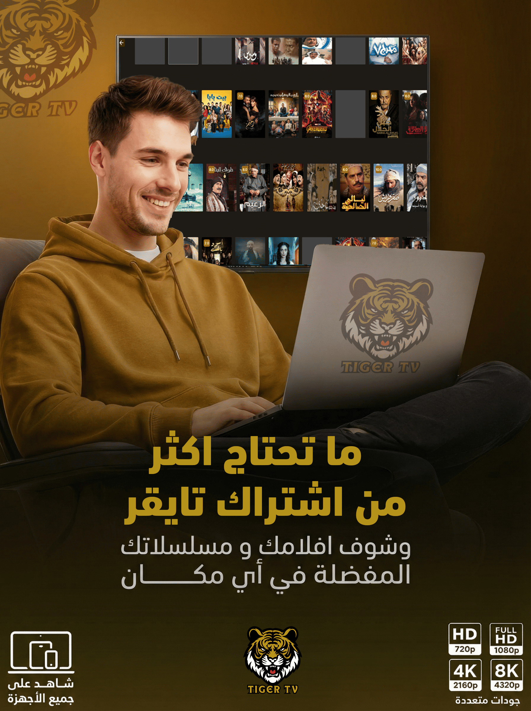 صورة اعلانية